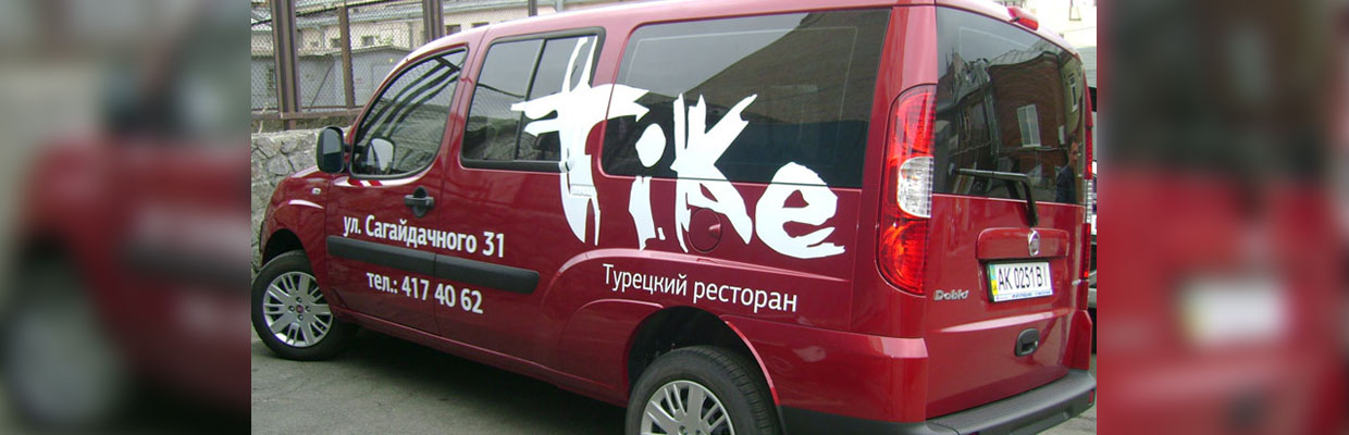 foto-avto-branding фото брендирование оклейка авто