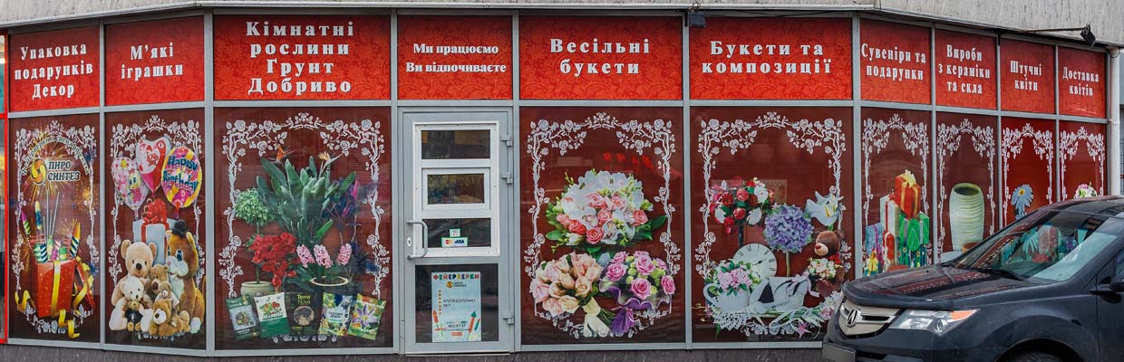 foto-windows-branding фото оклейка брендирование витрин